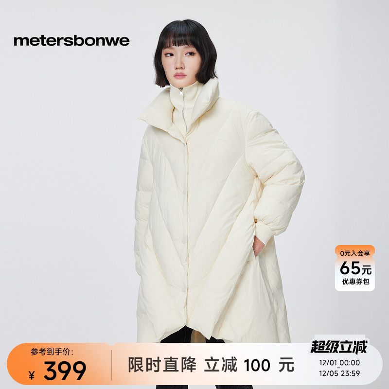 简约时尚羽绒服 甜美可爱公主风