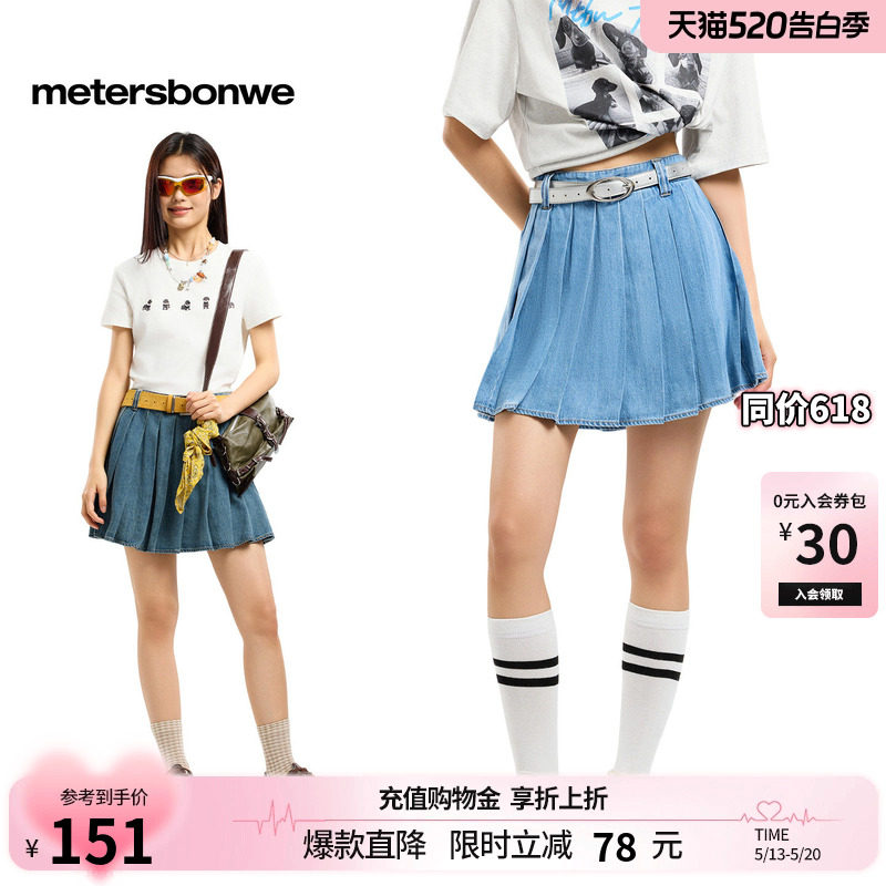 [商场同款]美特斯邦威牛仔百褶短裙女夏新休闲舒适中腰学院风裙