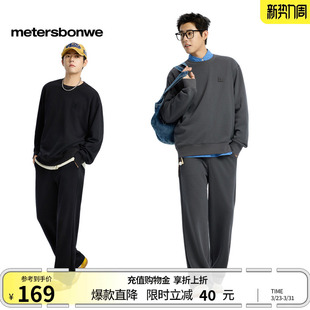 青少年直筒宽松垂感运动针织休闲裤 美特斯邦威男春新款 商场同款