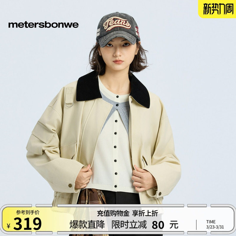 美特斯邦威工装夹克女士春新款灯芯绒流行短款翻领纯棉宽松外套