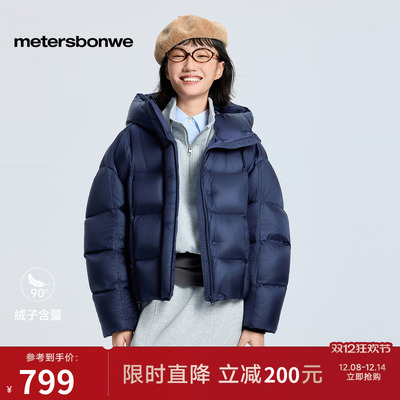 美特斯邦威廓型舒适保暖羽绒服