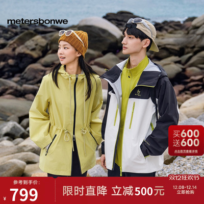 美特斯邦威2025秋季新款夹克