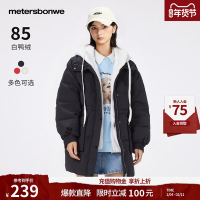 美特斯邦威国货外套休闲外出