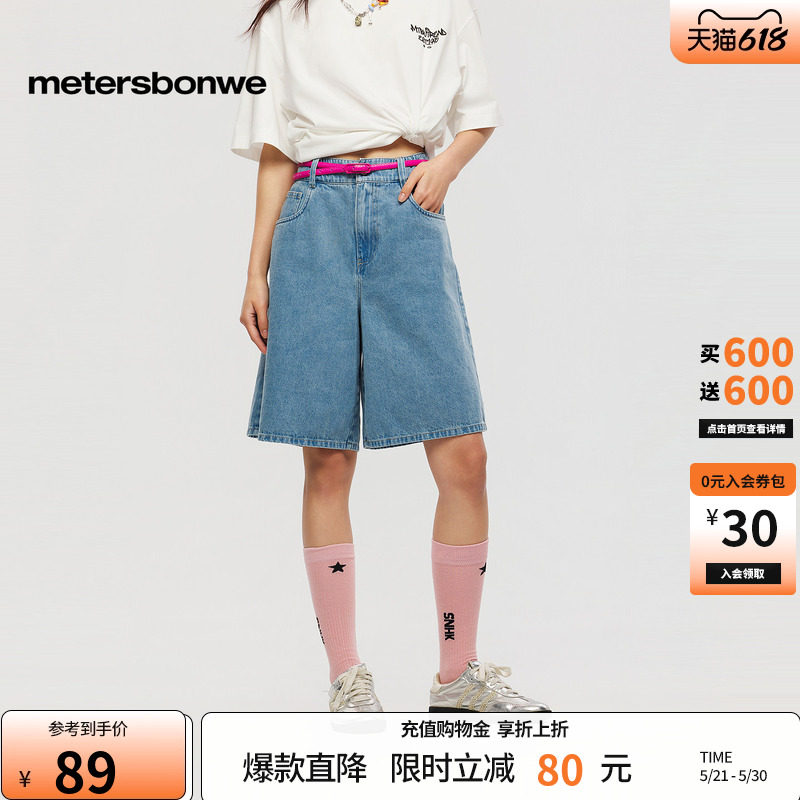 美特斯邦威牛仔短裤女2026夏季新款潮流宽松水洗做旧纯色直筒裤子