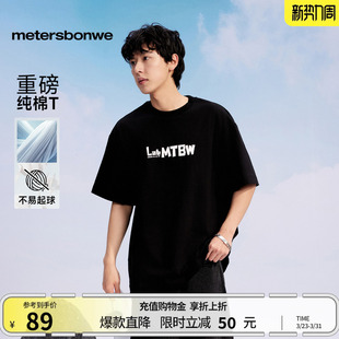 重磅 潮流舒适休闲印花短袖 美特斯邦威T恤男夏季 美式 体恤 新款