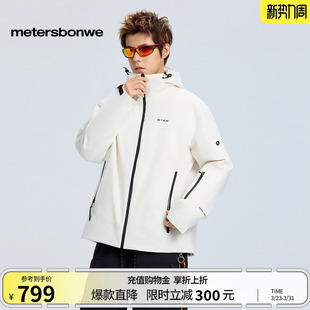 美特斯邦威冲锋衣男春季 潮流休闲舒适防水拉链羽绒三合一外套 新款
