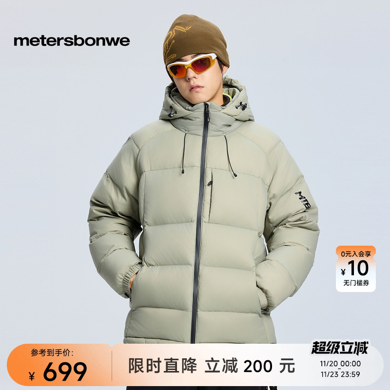 美特斯邦威羽绒服男2025冬季新款潮流连帽户外面包服舒适保暖棉服
