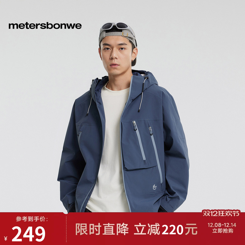 美特斯邦威夹克三防百搭