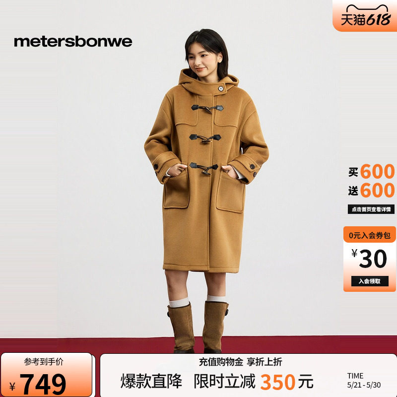 美特斯邦威女2026春季新款休闲气质中连帽长款纯色羊角扣毛呢大衣