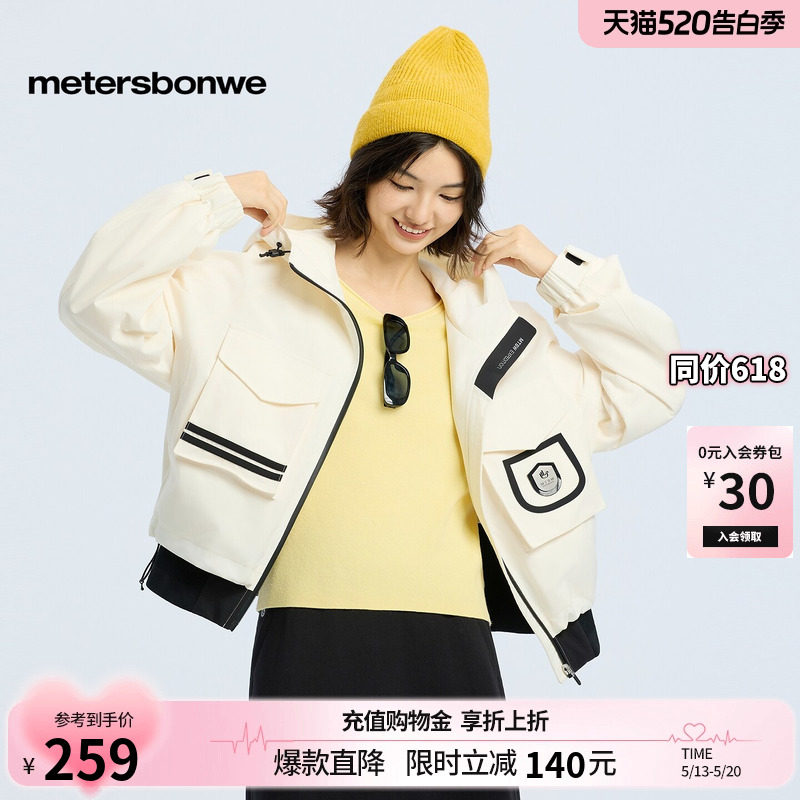 美特斯邦威夹克女春新款宽松流行连帽派克外套舒适短款通勤上衣