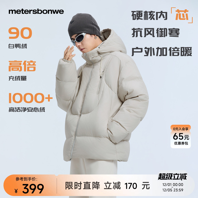 松紧袖口，调节扣绳，锁暖保温，简约舒适