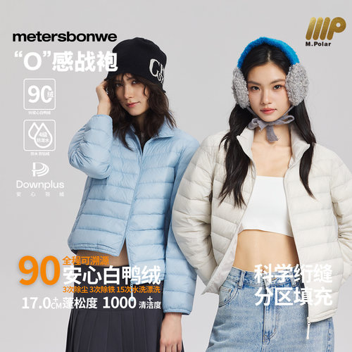 美特斯邦威女冬季立领排骨羽绒