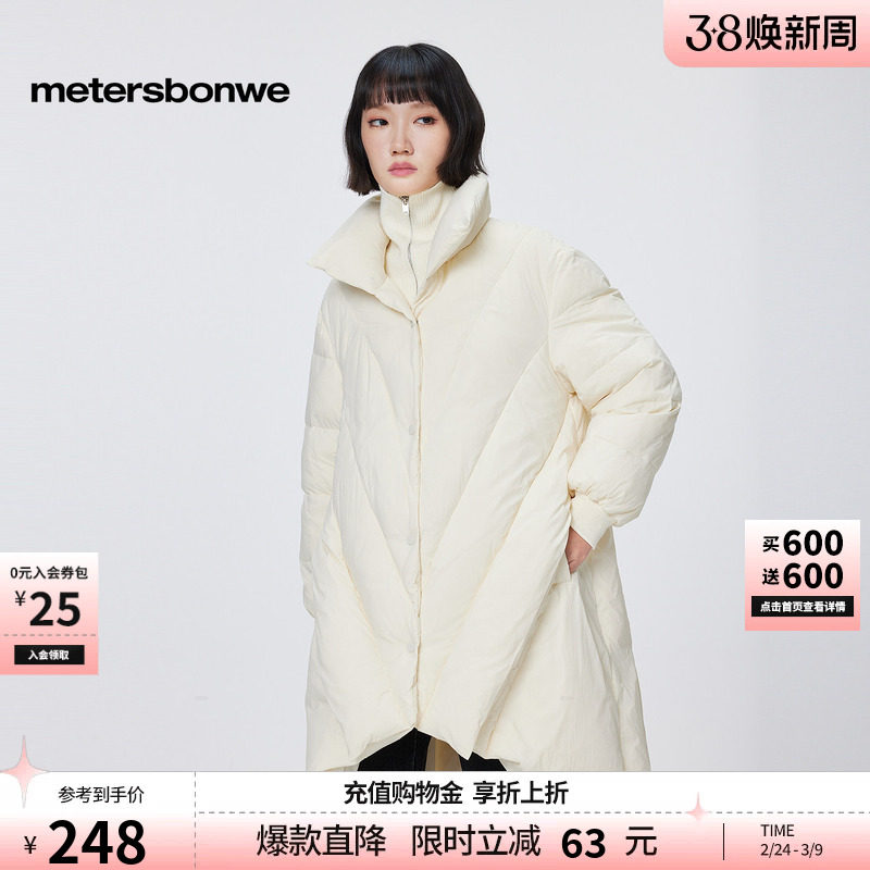 美特斯邦威羽绒服女士新款轻薄冬季中长款简约百搭保暖羽绒外套女