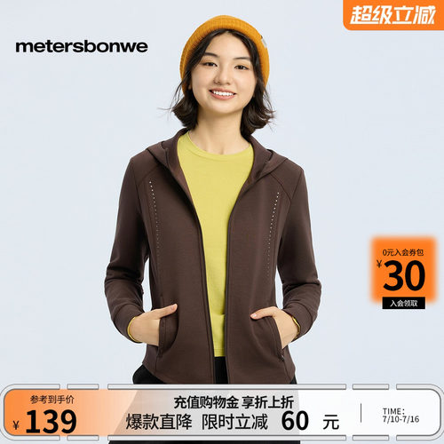 美特斯邦威女2025秋季新款卫衣