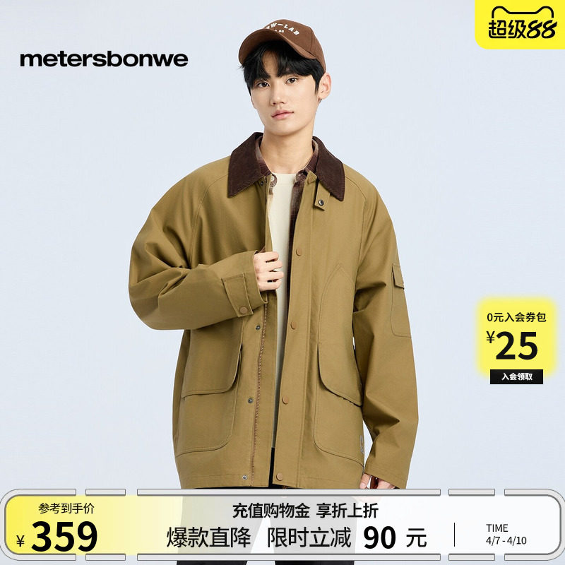 美特斯邦威夹克男年春新款宽松美式休闲复古翻领廓形工装外套潮