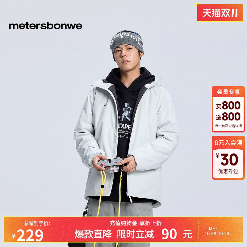 美特斯邦威简洁轻薄保暖外套