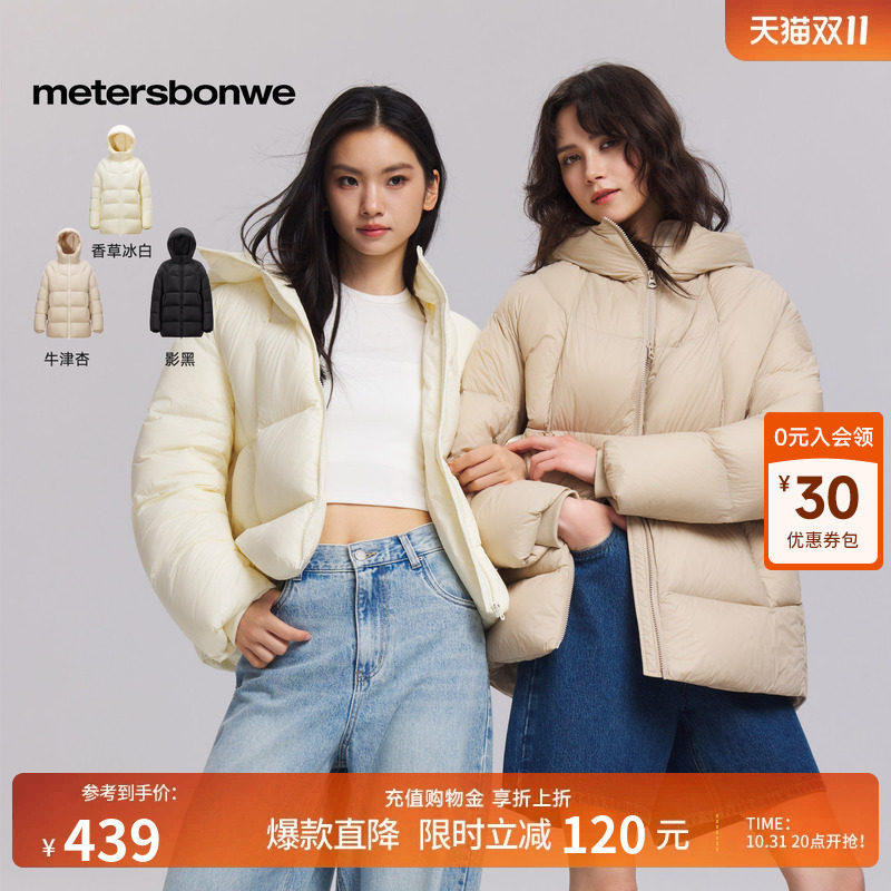 美特斯邦威羽绒服官方女冬季新款轻薄时尚中长款连帽加厚保暖外套