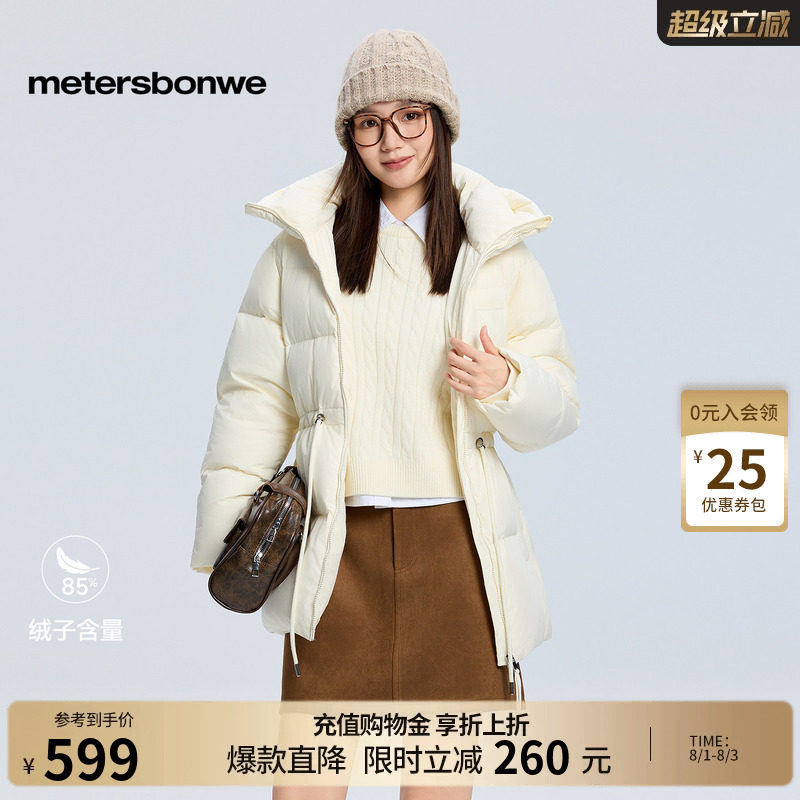 美特斯邦威羽绒服女冬季新款轻薄潮流中长款连帽收腰舒适保暖棉服