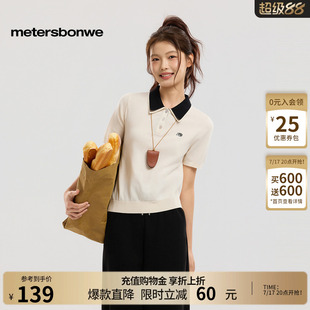 美特斯邦威毛衣女2026春季新款潮流显瘦撞色刺绣短袖polo领毛衫