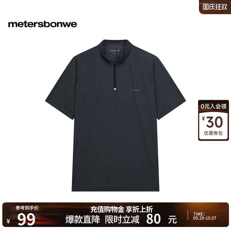 美特斯邦威针织休闲短袖体恤图片