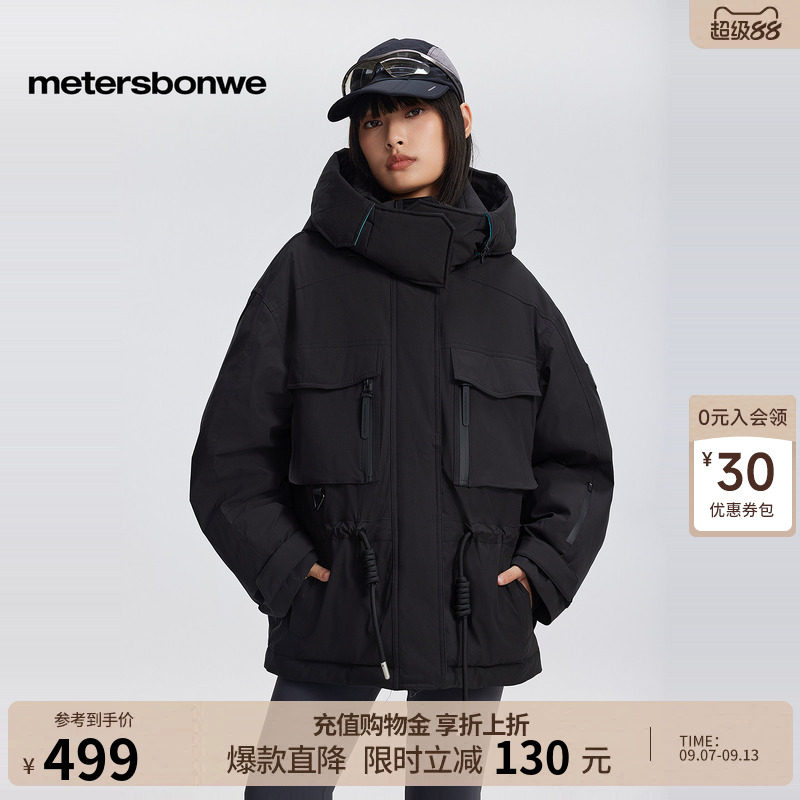 美特斯邦威极寒羽绒服女冬新款时尚潮流舒适工装设计感保暖鸭绒服