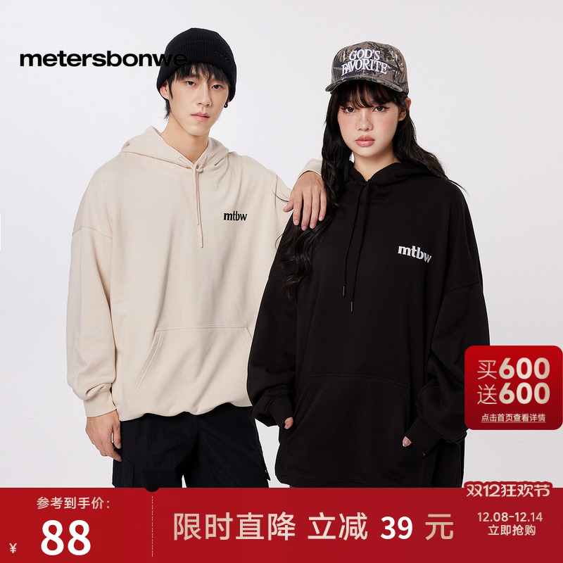 美特斯邦威印花连帽卫衣