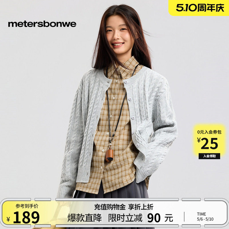 美特斯邦威毛衣女2026春季新款潮流休闲简约百搭针织舒适长袖毛衫