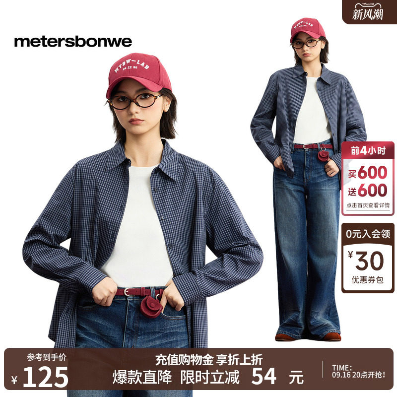 美特斯邦威格子翻领短款长袖衬衫图片