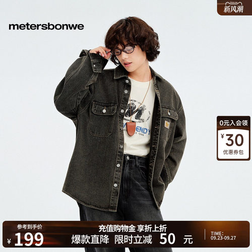 美特斯邦威复古翻领牛仔衬衫男
