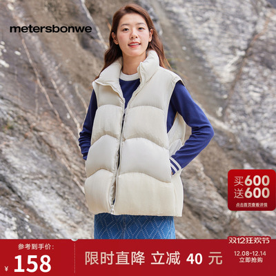 美特斯邦威百搭潮流马甲