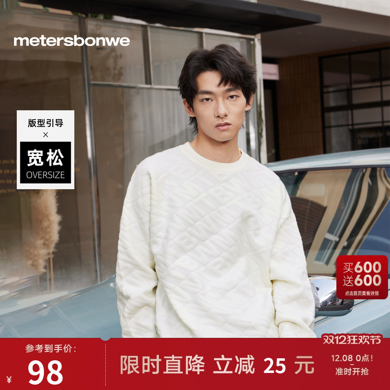 美特斯邦威圆领字母印花毛衣