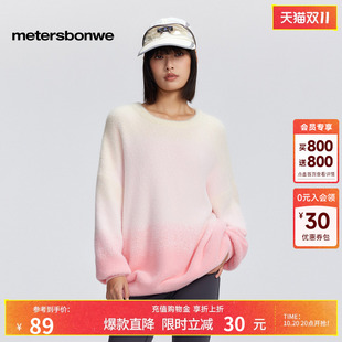 美特斯邦威渐变毛衫女长袖秋冬款软糯亲肤通勤套头宽松时尚潮上衣