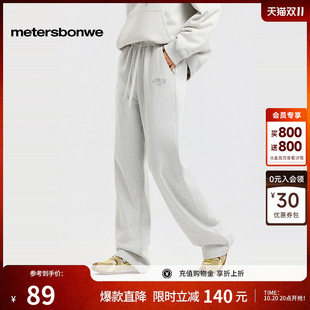 新款 女2026夏季 潮流百搭简约刺绣休闲纯色针织裤 美特斯邦威直筒裤