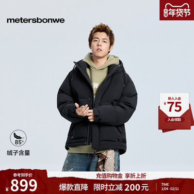 美特斯邦威户外工装舒适棉服