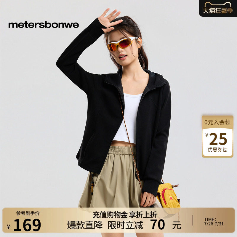 美特斯邦威开衫女2026春季新款潮流连帽显瘦纯色长袖针织休闲外套