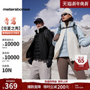 羽绒内胆防水防风外套 新款 美特斯邦威男女同款 三合一冲锋衣冬季