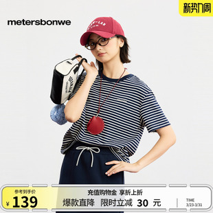 潮流学院细条纹休闲舒适短袖 时尚 恤 新款 美特斯邦威T恤女2026春季