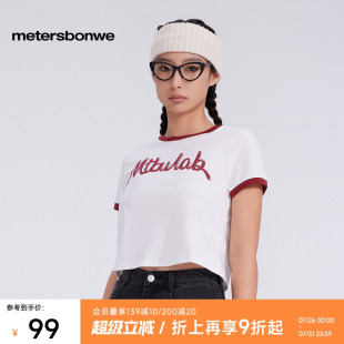 舒适百搭撞色边字母印花短袖 时尚 恤 新款 美特斯邦威T恤女2025秋季