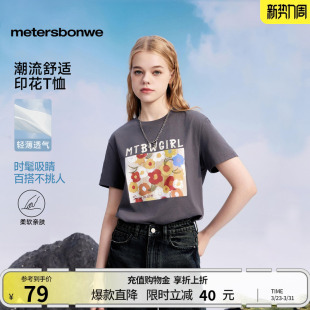 宽松正肩印花短袖 潮流舒适美式 圆领T恤 新款 美特斯邦威T恤女士夏季