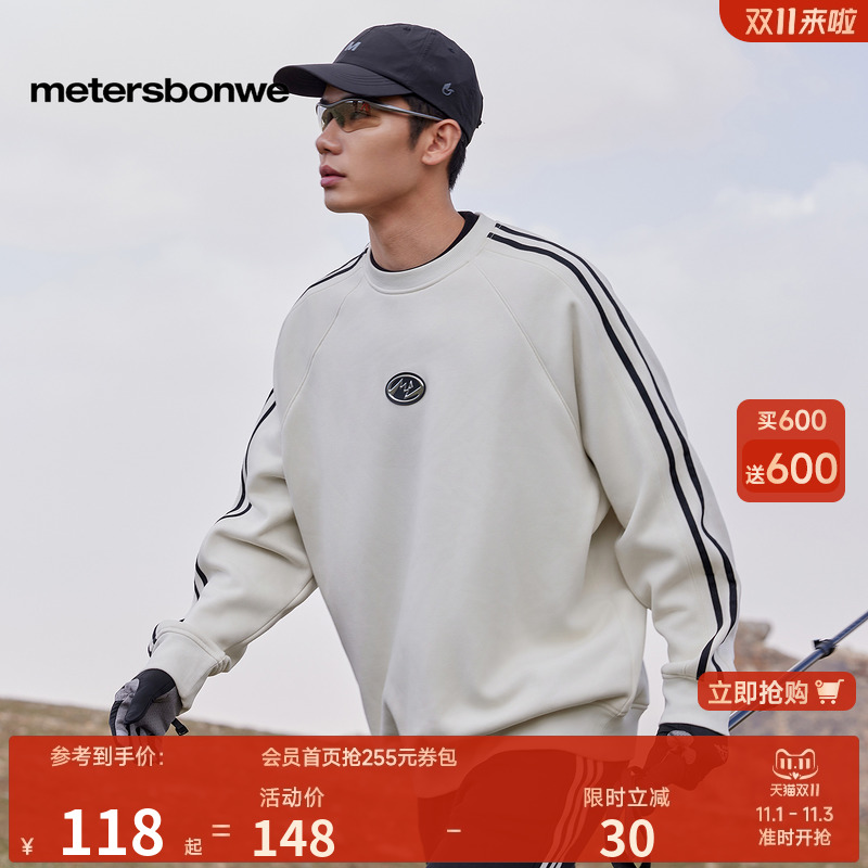 美特斯邦威摇粒绒卫衣