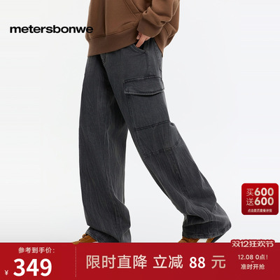 美特斯邦威休闲修身直筒裤