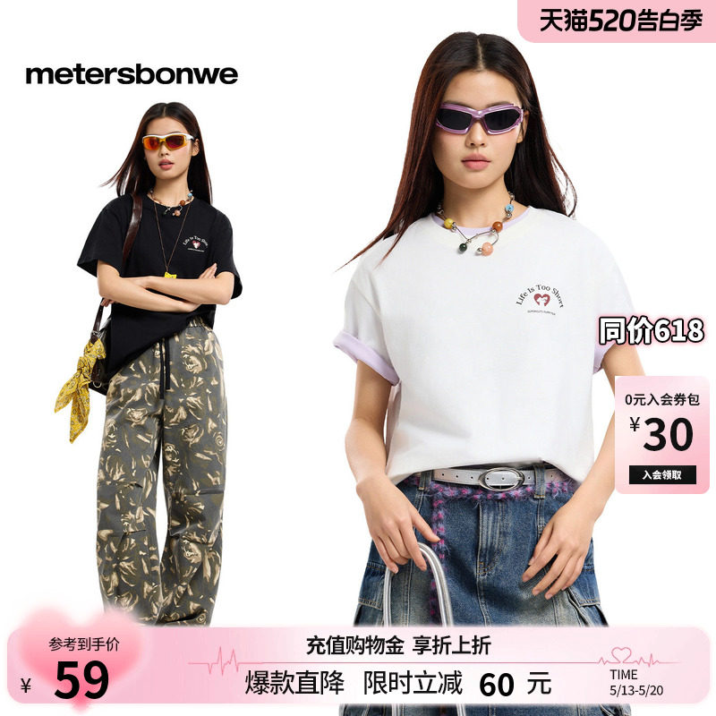 美特斯邦威短袖女夏季新款时尚潮流百搭宽松圆领趣味小熊印花T恤