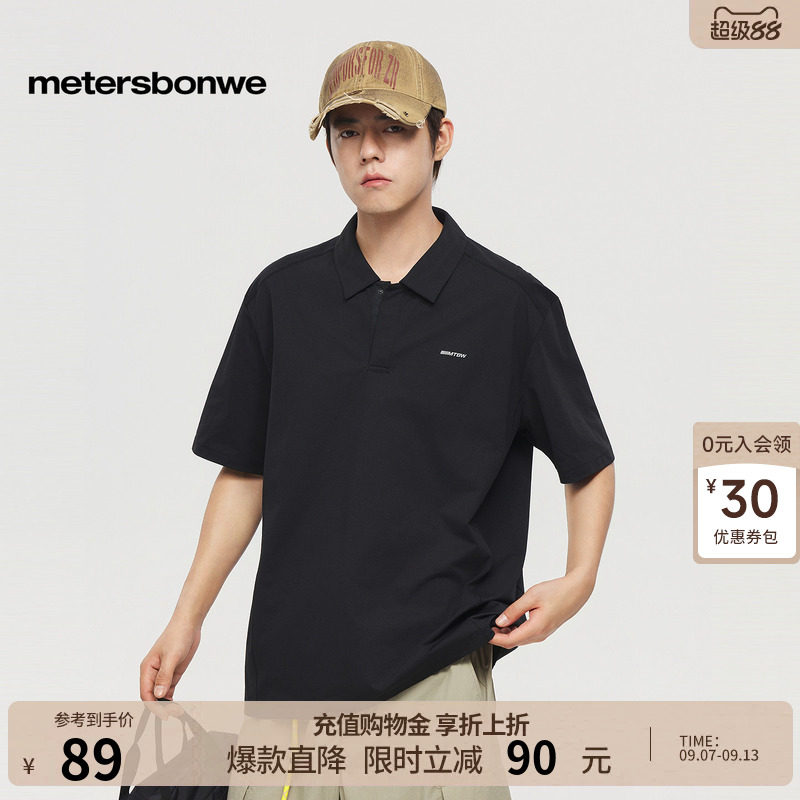 美特斯邦威针织翻领短袖体恤图片