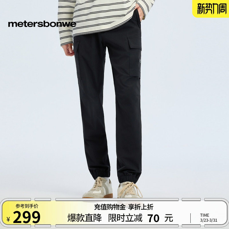 美特斯邦威束脚裤男士春新款通勤休闲工装宽松贴袋耐磨抽绳卫裤
