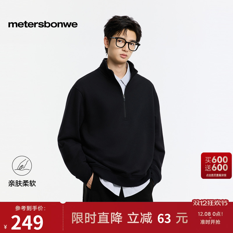 美特斯邦威半开领磨毛卫衣