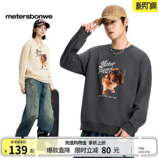 情侣运动连帽重磅上衣女 青少年美式 美特斯邦威卫衣男士 春夏新款