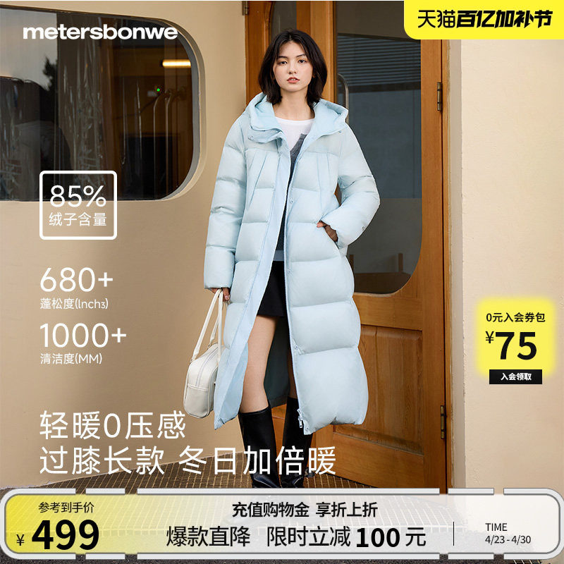 美特斯邦威羽绒服冬季新款轻薄时尚女士过膝长款加厚连帽保暖外套