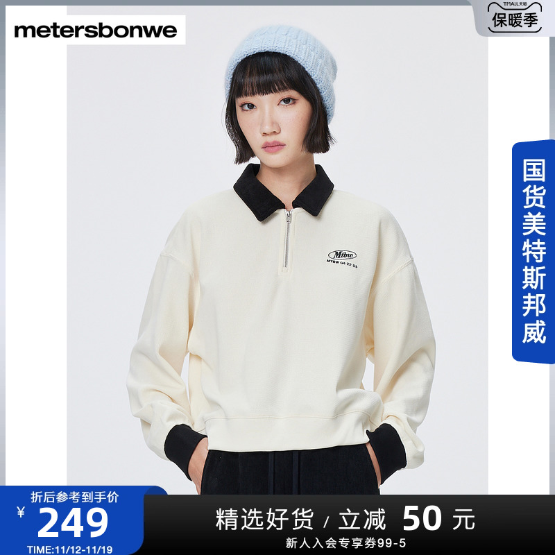 国货美特斯邦威Polo衫长袖女2023冬新款字母印花翻领宽松学院上装