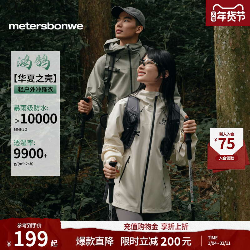 ����˹������Ůͬ�������ﶬ���¿���ɻ��������˶������ˮ 159Ԫ