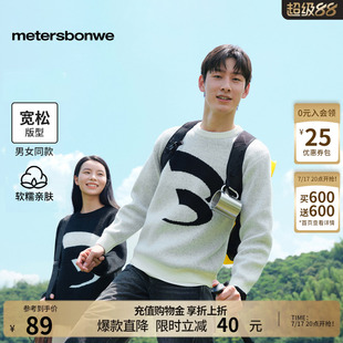 美特斯邦威毛衣男女同款春季新款舒适圆领针织提花潮流宽松上衣男